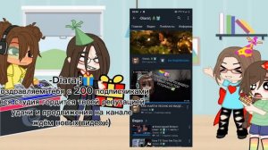 [{%Диара, гордимся, любим,почитаем!(ссылка на канал в описание)%}]