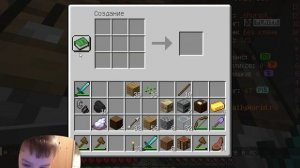 трапа хорошая сервер домера 4 часть