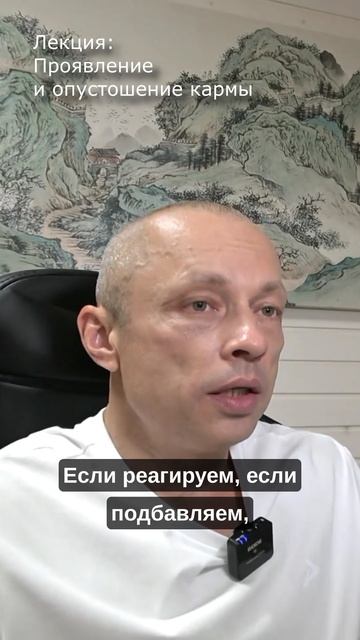 Отмыть карму смотреть онлайн