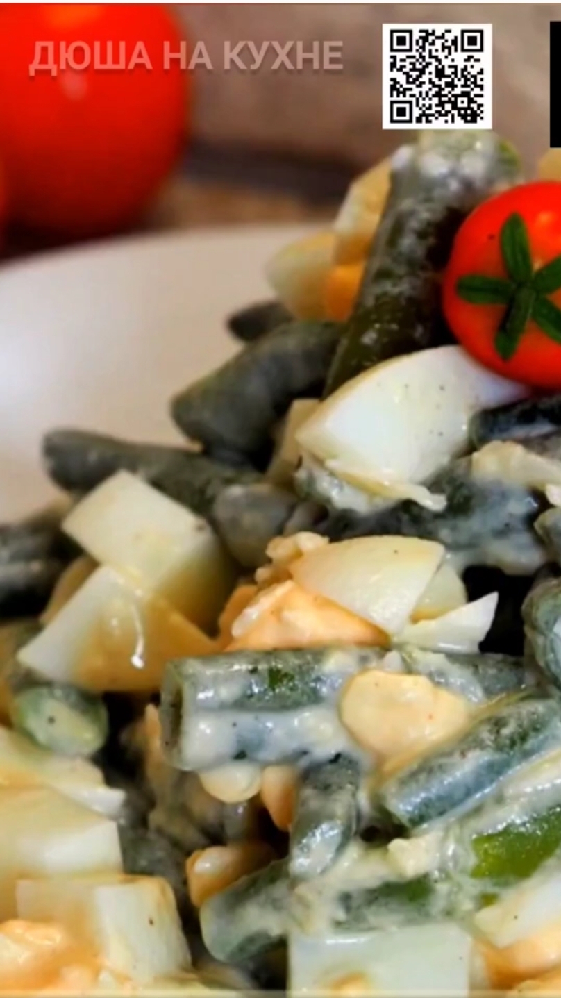 Рецепт САЛАТА со стручковой Фасолью и Яйцом. БЫСТРО и ВКУСНО. #shorts смотреть онлайн
