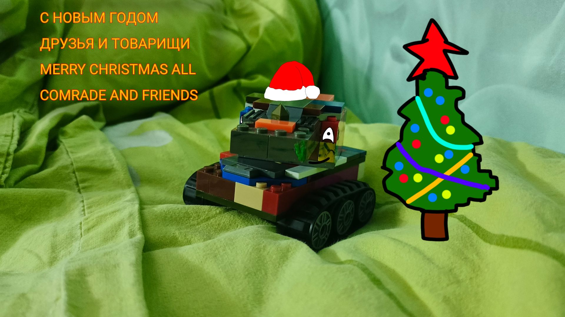 Парад на новый год (извините что сейчас) смотреть онлайн