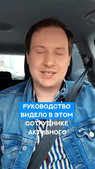 Как справиться с токсичным коллегой: реальные решения смотреть онлайн