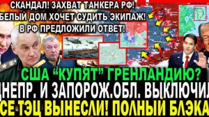 СВОДКА БОЕВЫХ ДЕЙСТВИЙ НА СЕГОДНЯ , КАРТА СВО, НОВОСТИ, СВО НА УКРАИНЕ ВОЙНА 2026