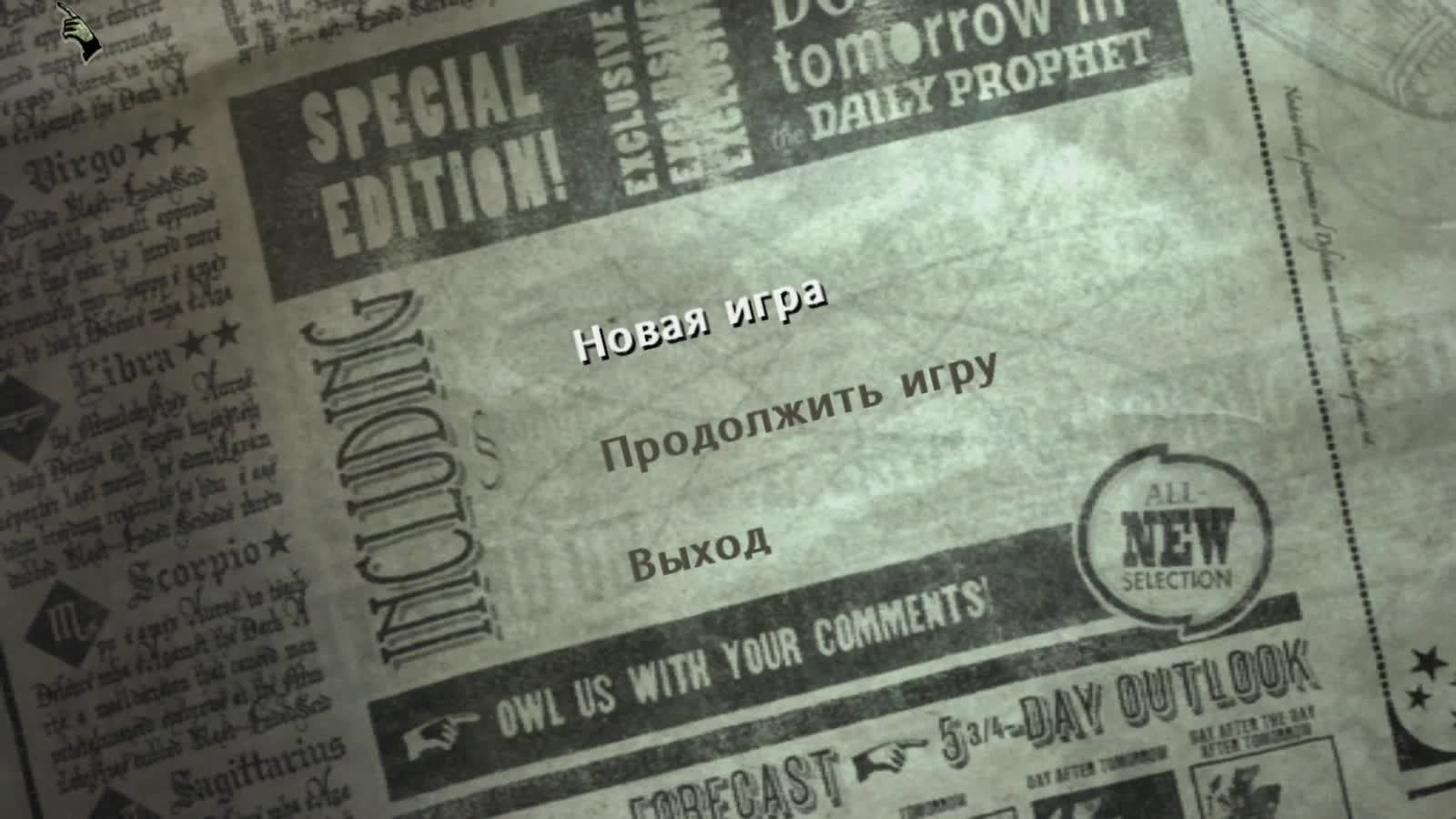 Гарри Поттер и Орден Феникса смотреть онлайн