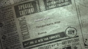 Гарри Поттер и Орден Феникса