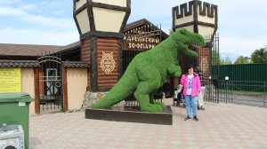 20200606 Зоопарк Карельский