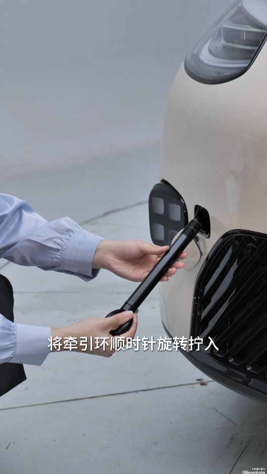 AION UT - Инструкция по использованию буксировочного устройства