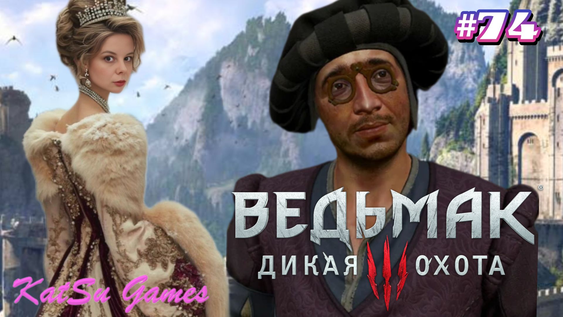 ПОИСКИ МАСТЕРА ПО ДОСПЕХАМ ⇒ THE WITCHER 3 WILD HUNT #74 смотреть онлайн