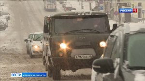 В Кировскую область пришел мощный южный циклон