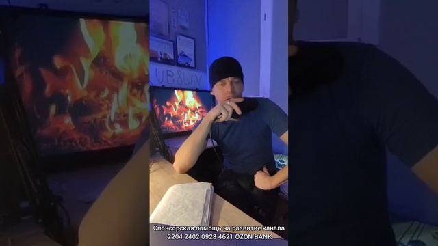 Круглый стол на УКВ г.Тюмень от 7.01.2026г. смотреть онлайн