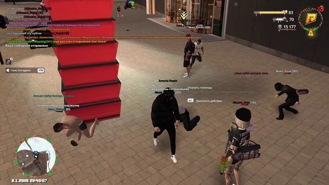 дм мг смотреть онлайн