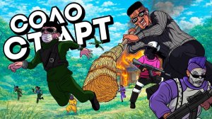 ХУДШИЙ СТАРТ В ИСТОРИИ НА НОВОМ СЕРВЕРЕ КАК Я ПОПАЛ В САМУЮ СЛАБУЮ СЕМЬЮ