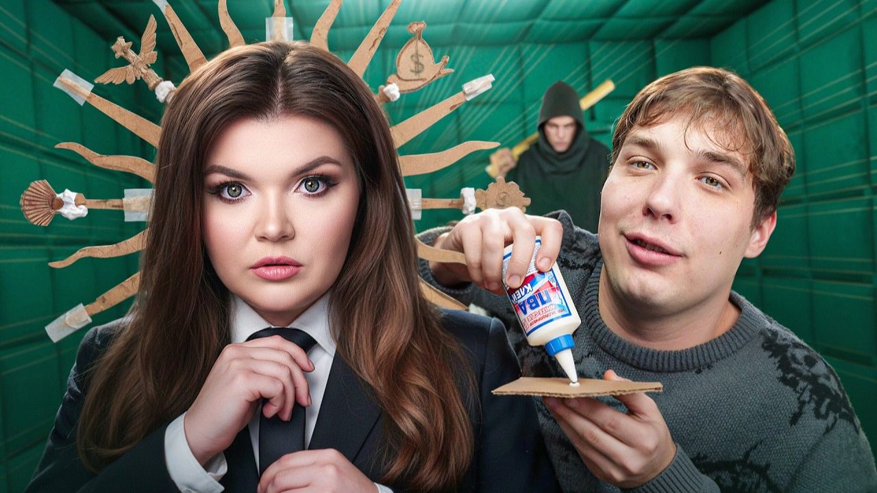 Костек Елена Райтман - ДОКСИНГ ШАНТАЖ PDF