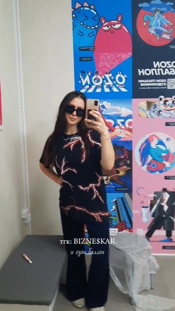 Бесплатное брендирование от озона 🙌🏻 смотреть онлайн