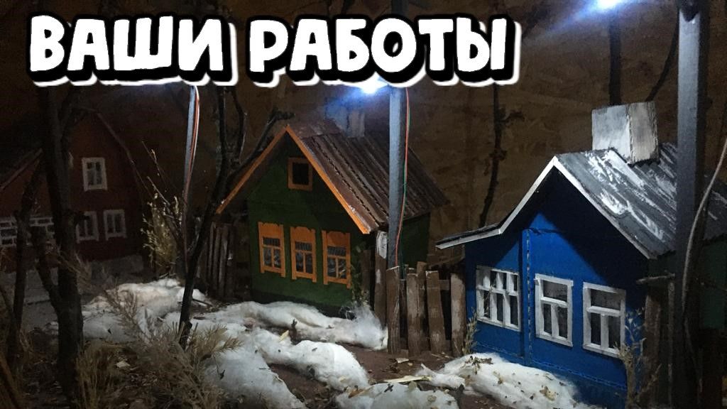 Ваши работы часть 2 Сборник миниатюрных домиков по моим МК  DIY смотреть онлайн