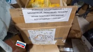 Собираем наших роднулечек и принимаем слова благодарности и поздравления с Новым годом и Рождеством