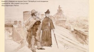 Влас Дорошевич "Чужие жёны"