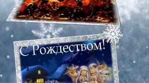 Рождён Христос Автор и исполнитель Дригунец Мариамь Автор видео Нина Рудакова