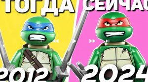 лего черепашки ниндзя