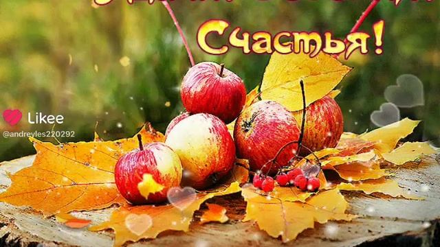 Всем доброго времени 😊, счастья 😊, здоровья 💪, мира 🌍, благополучия 🌟, любви ❤️, успехов 🚀! смотреть онлайн