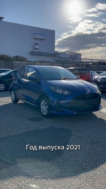 TOYOTA YARIS · 2021 /Зеленый угол 2.0 / Акебоно #зеленыйугол #автоизяпонии #akebono Подробнее тут 👉