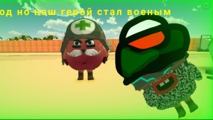 Тейлер новый год но наш герой стал военым