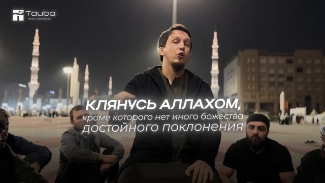 Совершал праведные деяния, но попал в Ад | Исмаиль Абу Мухаммад смотреть онлайн