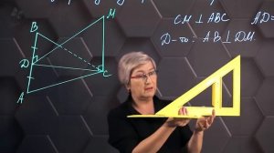 21. Перпендикуляр и наклонная в пространстве. Практическая часть-4. 10 класс.