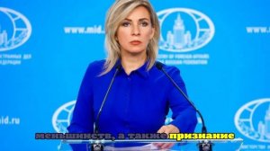 МИД России: западные базы на Украине станут законными целями для ударов