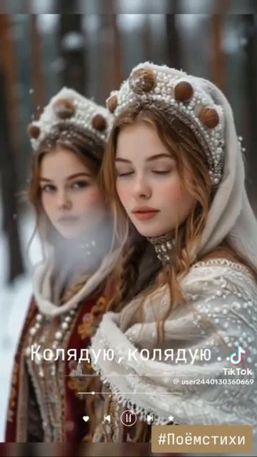 Колядую, колядую смотреть онлайн