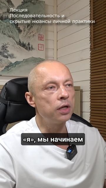 Путь Бодхисаттвы смотреть онлайн