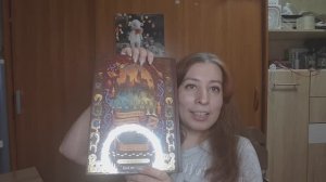 Распаковка подарка на день рождения.