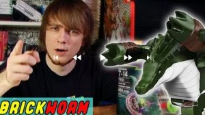 Лего черепашки ниндзя