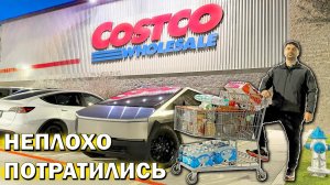 Вот такие цены...