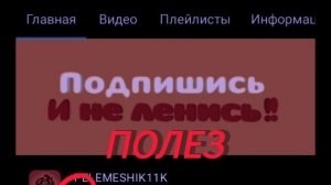 Зря я туда полез