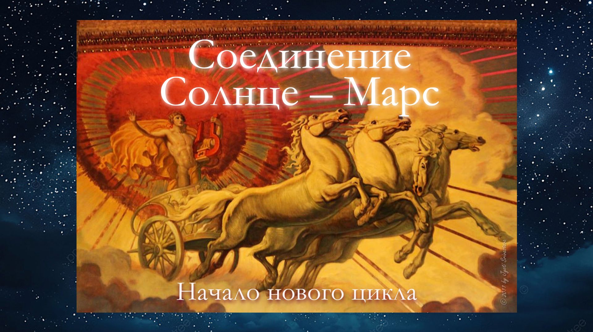 И вновь продолжается бой... смотреть онлайн