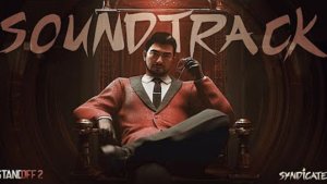 Саундтрек обновления Syndicate | Standoff 2, 0.35.0