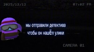 РЕАКЦИЯ НА АНАЛОГ ХОРРОР УЛЫБАШКА
(Аналог хоррор Димы)