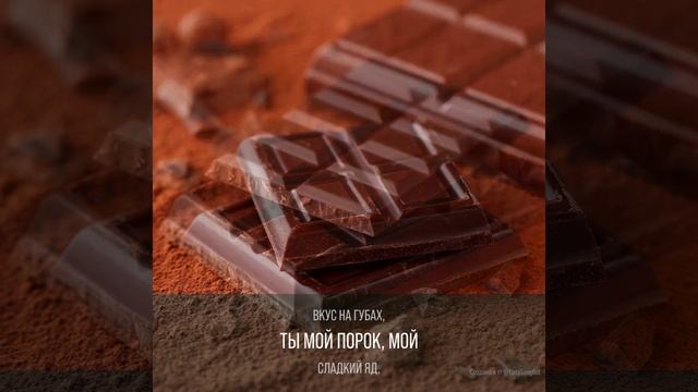 ТЁМНАЯ СТРАСТЬ....романтическая песня смотреть онлайн