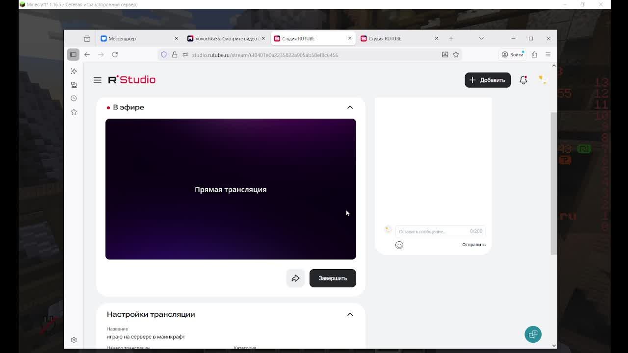 играю на сервере в маинкрафт смотреть онлайн