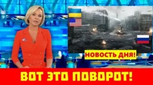 ПОСЛЕДНИЕ СРОЧНЫЕ НОВОСТИ НА 09.01.2026!