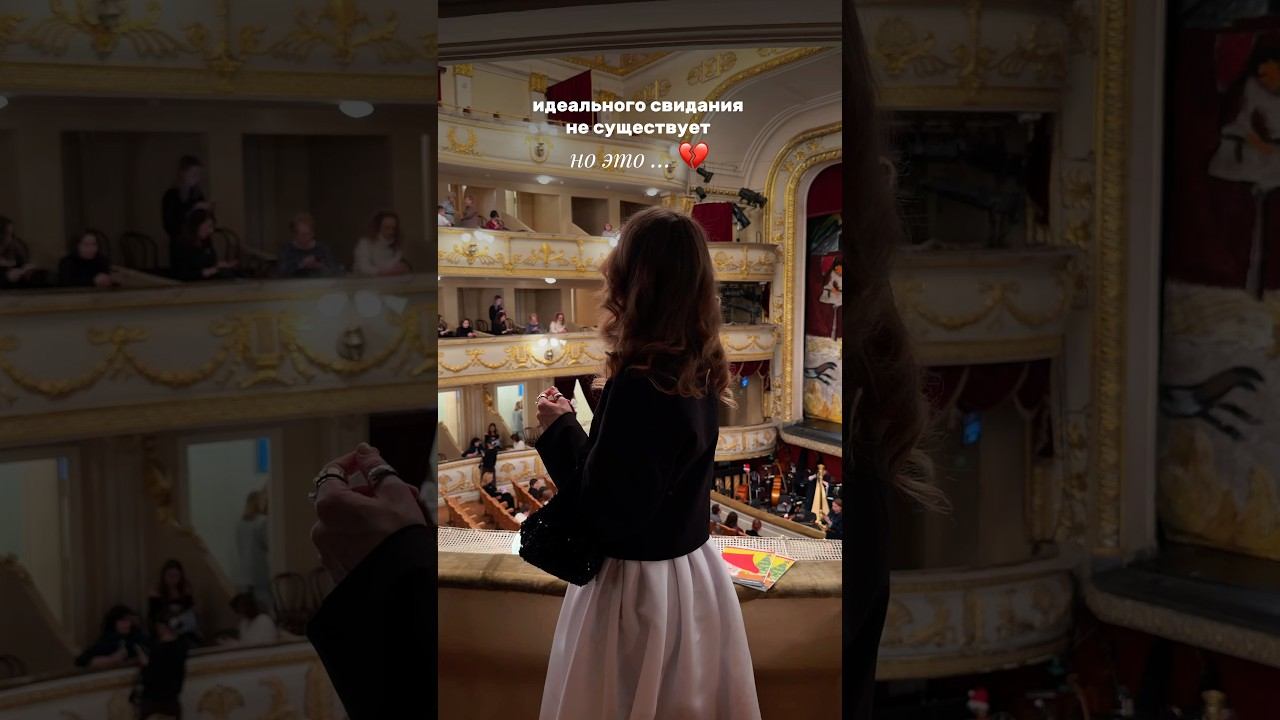 Муж организовал свидание мечты смотреть онлайн