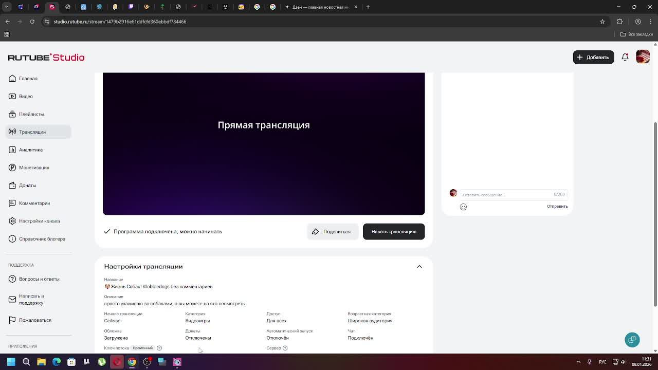 🐶Жизнь Собак! Wobbledogs без комментариев смотреть онлайн