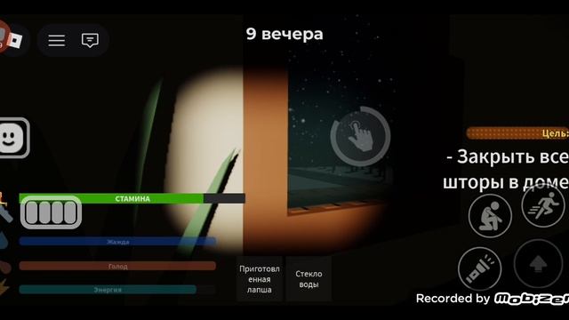 ХОРРОР строгий папа в roblox смотреть онлайн