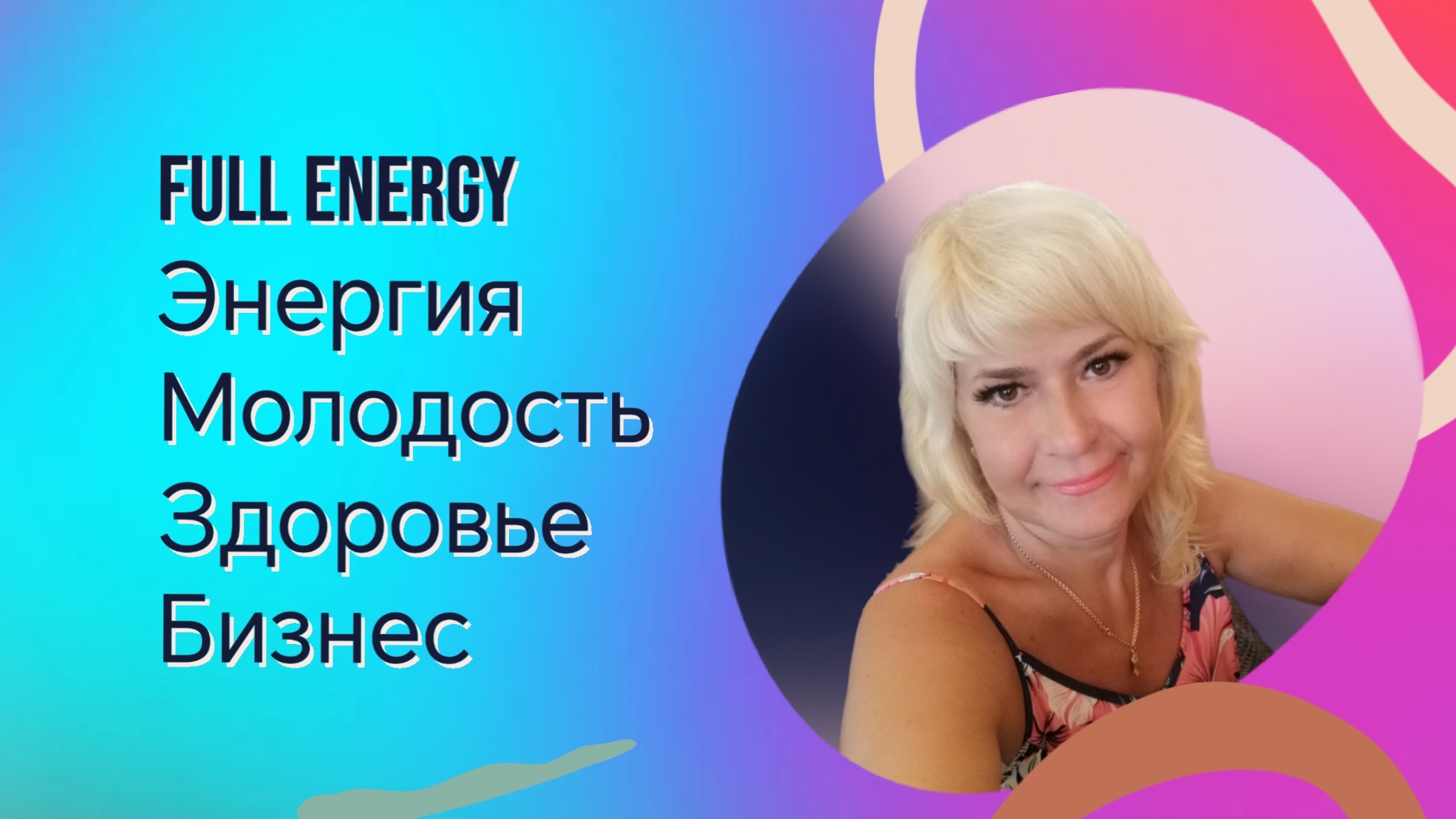 ФуллеренС60 Отрывок из сериала Алхимик. Эликсир Фауста. 2014 год