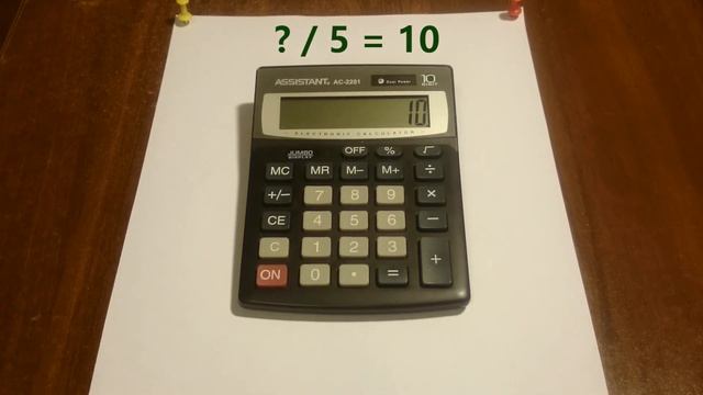 Ваш калькулятор может больше, чем вы думаете смотреть онлайн