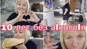 08-01-2026 Отказаться было трудно * Вес за неделю после нового года * Без сарказма * Завтрак вкусный