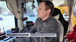 Уборка снега с тюменских улиц ведется в круглосуточном режиме