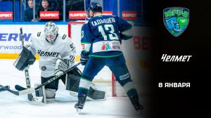 ЮГРА - ЧЕЛМЕТ. ОБЗОР МАТЧА