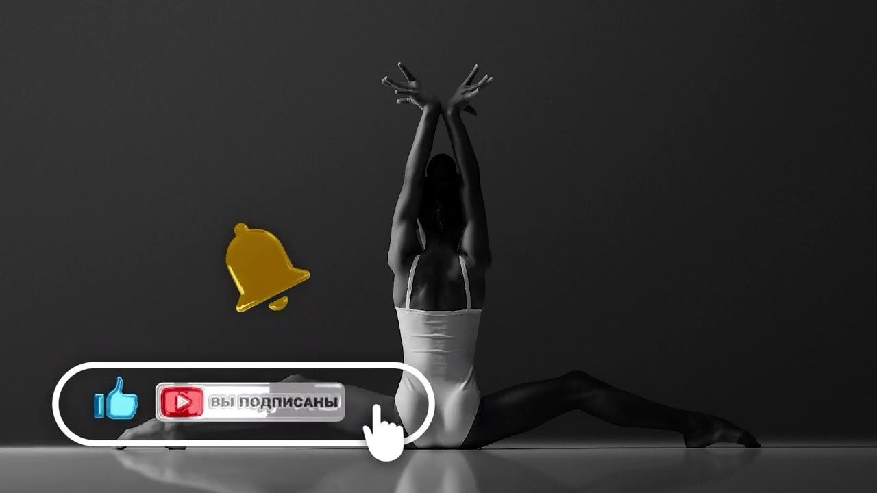 Музыка для художественной гимнастики  - Track 873 | Kinderstar - Краш made in Russia смотреть онлайн